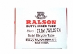 Obrázek duše RALSON 27.5x1.9-2,35 FV vent.39mm